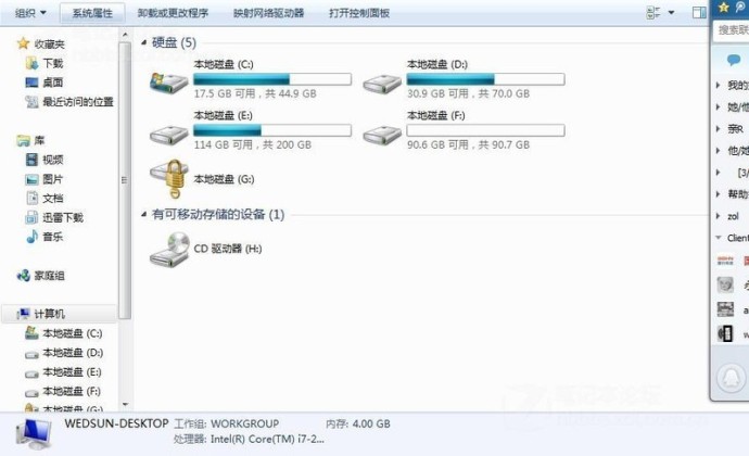 How to deal with insufficient space on the C drive in Windows 7 system when it is enlarged