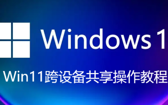 Comment utiliser le partage multi-appareils Win11
