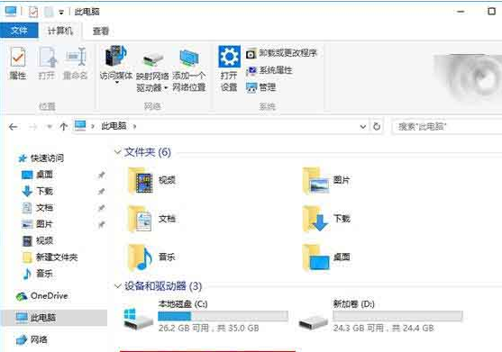 분실된 Windows 10 시스템 리소스 관리자 광학 드라이브를 복구하는 방법