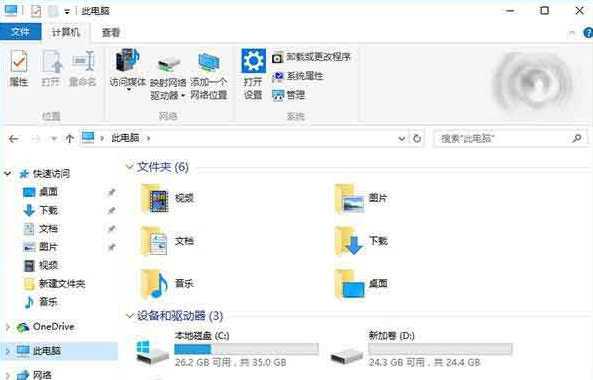 분실된 Windows 10 시스템 리소스 관리자 광학 드라이브를 복구하는 방법