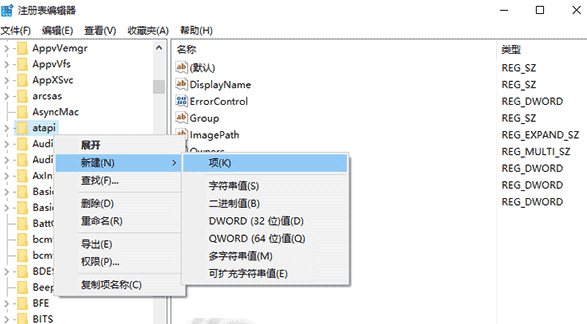 분실된 Windows 10 시스템 리소스 관리자 광학 드라이브를 복구하는 방법