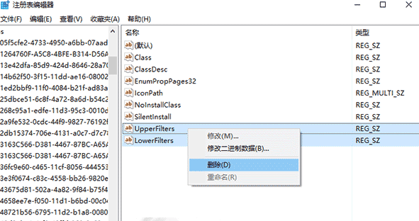 분실된 Windows 10 시스템 리소스 관리자 광학 드라이브를 복구하는 방법