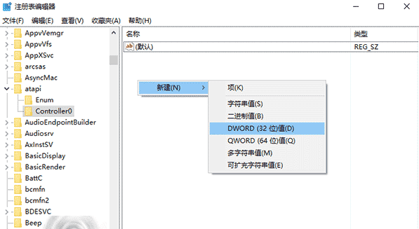 紛失したWindows 10システムリソースマネージャーの光学ドライブを回復する方法