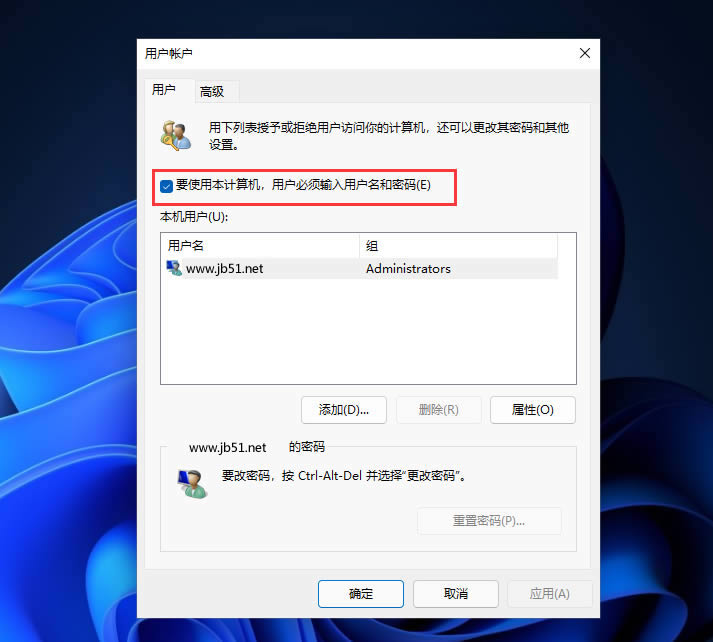 win11pin碼怎麼強制解除