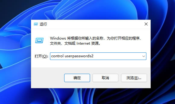 win11pin碼怎麼強制解除