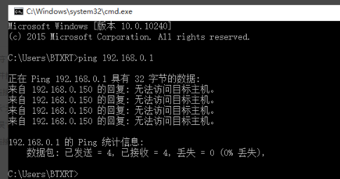 win10以太网无网络访问权限怎么解决