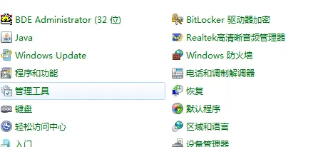 win7でシステムのバージョン番号を確認する方法