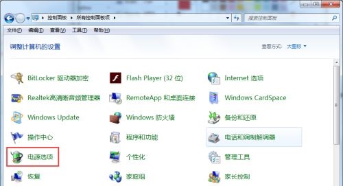 Windows 7システムで画面の自動休止時間を調整する方法