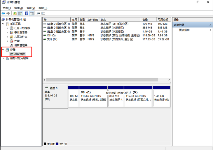 win7系統電腦無法辨識M.2固態硬碟如何修復