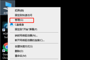 How to fix the M.2 solid-state drive that cannot be recognized by Windows 7 computer