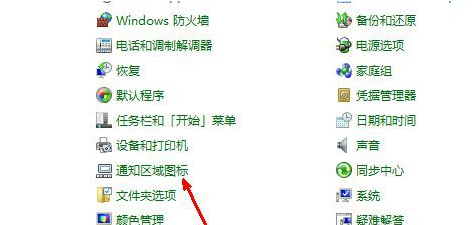 Windows 7 시스템에서 데스크탑 볼륨 조정 기능이 누락되는 문제를 해결하는 방법