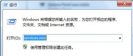 Windows 7システムでデスクトップの音量調整機能が見つからない問題を解決する方法