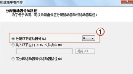 win7如何調整分割區