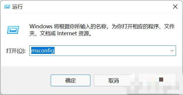 win10開機啟動項目哪些可以停用