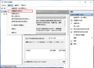 Win11 でコンピューターのスケジュールされた再起動を設定する方法