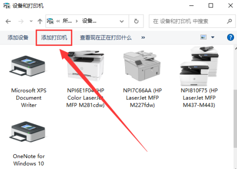 Win10 프린터가 인쇄할 수 없고 상태 오류를 표시하는 이유는 무엇입니까?