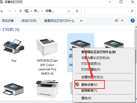 Win10 프린터가 인쇄할 수 없고 상태 오류를 표시하는 이유는 무엇입니까?