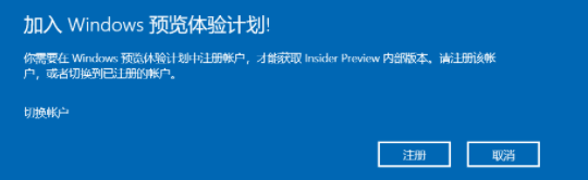 Win11绿屏一直重启怎么办