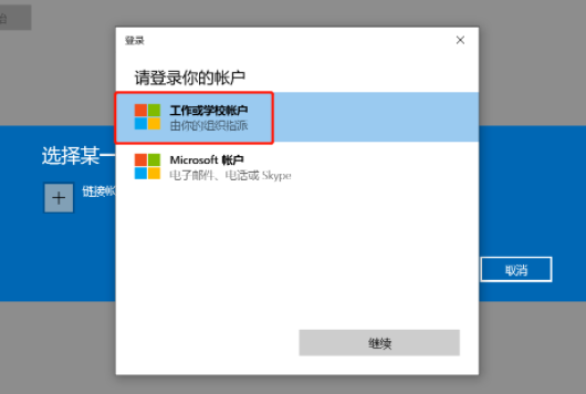 Win11 が緑色の画面で再起動し続ける場合の対処方法