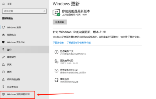 Win11綠幕一直重啟怎麼辦