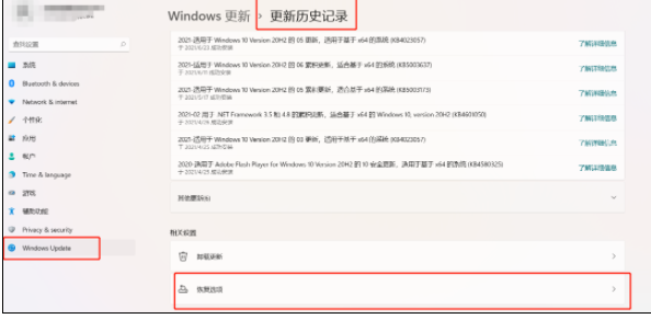 Win11 が緑色の画面で再起動し続ける場合の対処方法