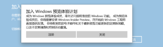 Win11绿屏一直重启怎么办