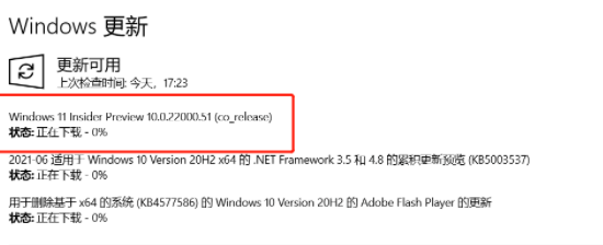 Win11 が緑色の画面で再起動し続ける場合の対処方法