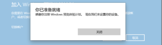 Win11绿屏一直重启怎么办