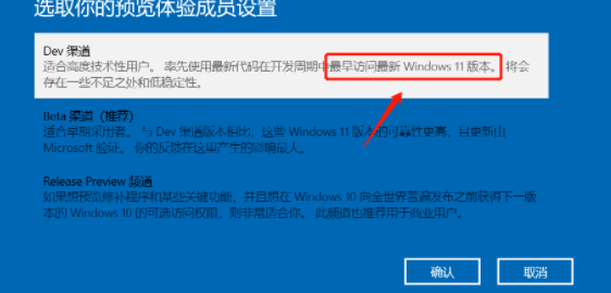 Win11綠幕一直重啟怎麼辦