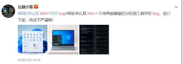 Win11 が緑色の画面で再起動し続ける場合の対処方法