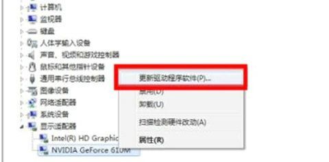 win7의 해상도가 1024x768 밖에 안되면 어떻게 해야 하나요?