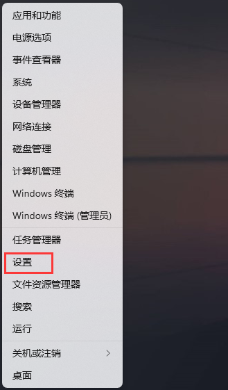 Win11怎麼設定動清理垃圾