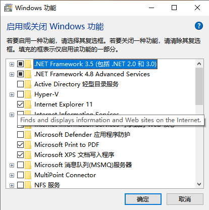 win10系統安裝不了ie瀏覽器怎麼辦