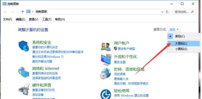 Win10系统老是自动休眠怎么解决