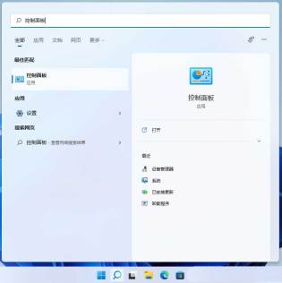 Win11怎样设置局域网共享