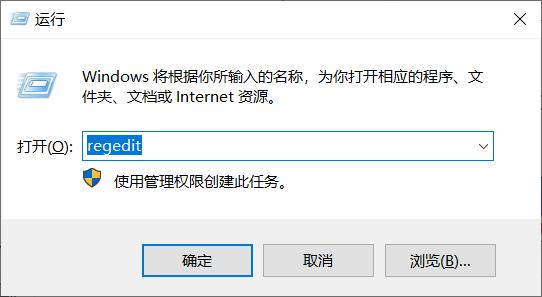 win10怎么关闭开机自检命令