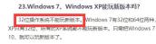 32位win10倩女幽魂能玩吗