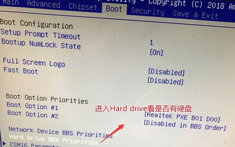 win7系統如何變更啟動方式