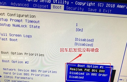 win7系統如何變更啟動方式