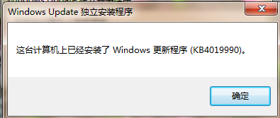 What should I do if it prompts that D3DCompile is missing when playing games in win7?