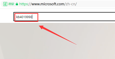 Que dois-je faire si le message indique que D3DCompile est manquant lors de la lecture de jeux sous Win7 ?