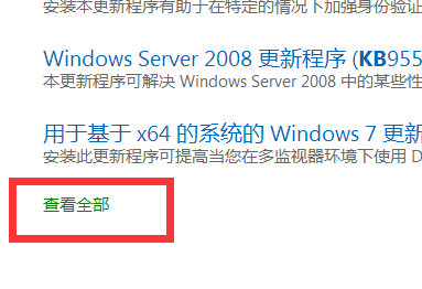 Que dois-je faire si le message indique que D3DCompile est manquant lors de la lecture de jeux sous Win7 ?