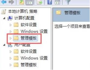 win7电脑软件安装不了怎么办