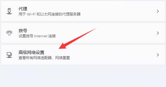 Win11找不到網路路徑怎麼辦