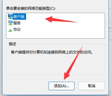 Win11找不到網路路徑怎麼辦