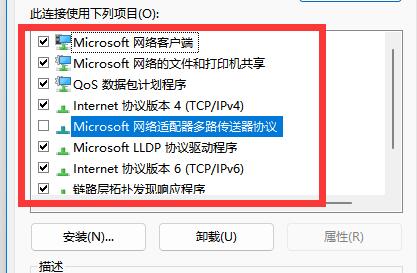 What to do if Win11 cannot find the network path