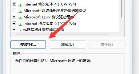 What to do if Win11 cannot find the network path