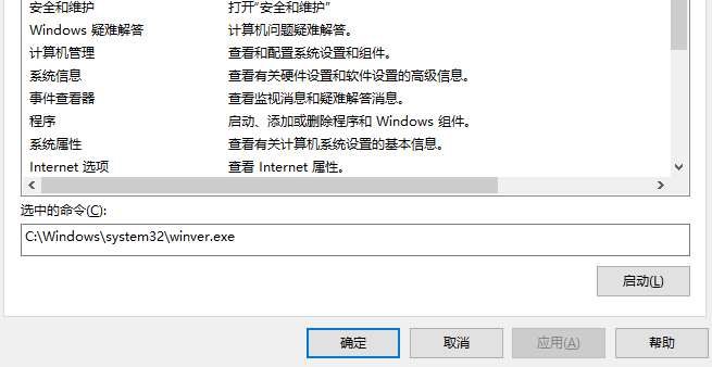 win10 システムが序数を見つけられない場合はどうすればよいですか?