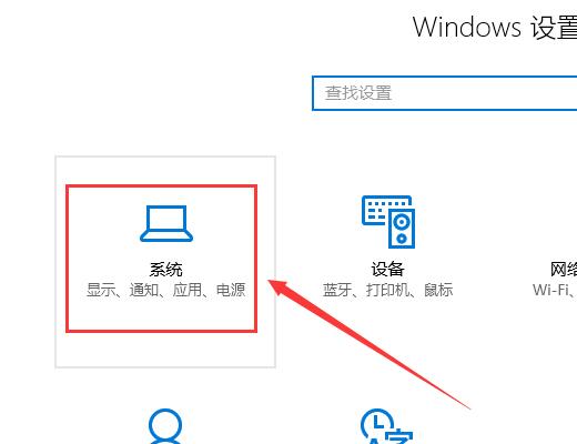 Win10怎麼設定投影到此電腦