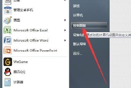 win7網路介面卡怎麼修改